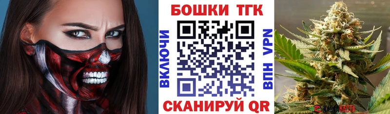 Купить закладку КОКАИН  СК  МЕФ  ГЕРОИН  Бошки Шишки  ГАШ  Дагестанские Огни