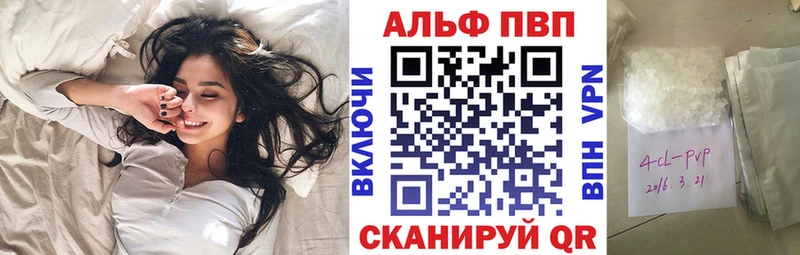 Купить  Дагестанские Огни  А ПВП СК 