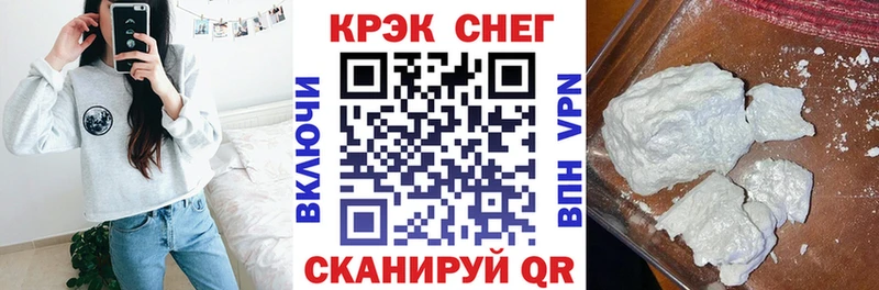 Купить  Дагестанские Огни  КОКАИН VHQ 