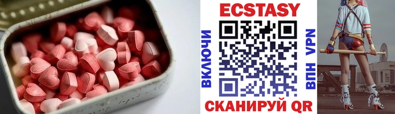 Купить где  Дагестанские Огни  Экстази 280 MDMA 