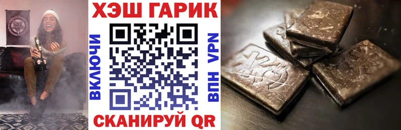 Купить закладки  Дагестанские Огни  ГАШИШ Изолятор 