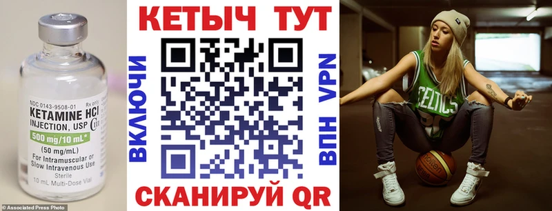 Кетамин ketamine  Купить закладки  Дагестанские Огни 