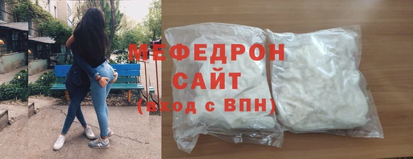 гидра Елизово
