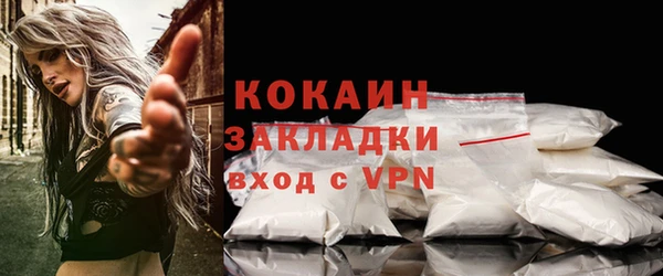mdma Ельня
