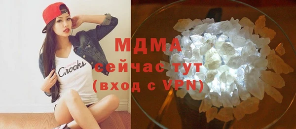 mdma Ельня