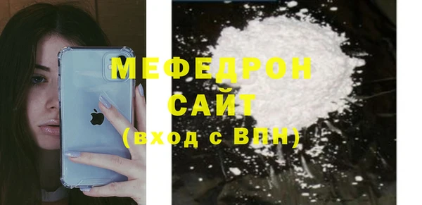 mdma Ельня