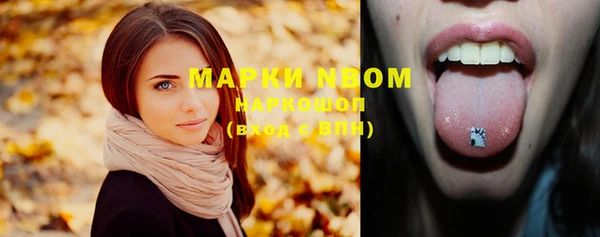 mdma Ельня