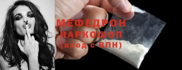 mdma Ельня