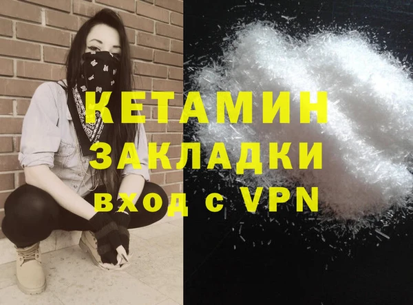 mdma Ельня