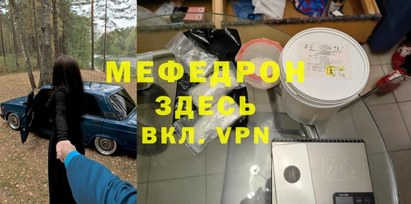 гидра Елизово