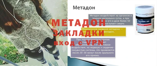 mdma Ельня