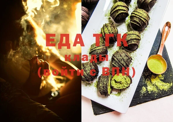 mdma Ельня