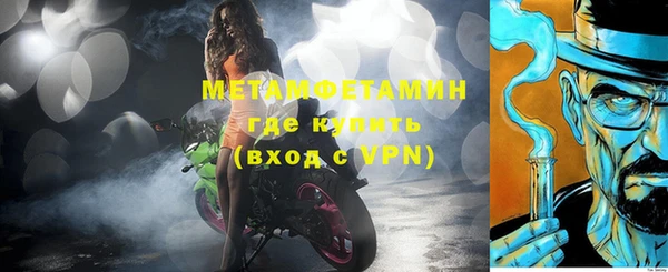 mdma Ельня