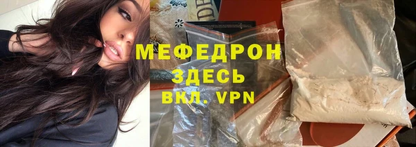 мдпв Елабуга