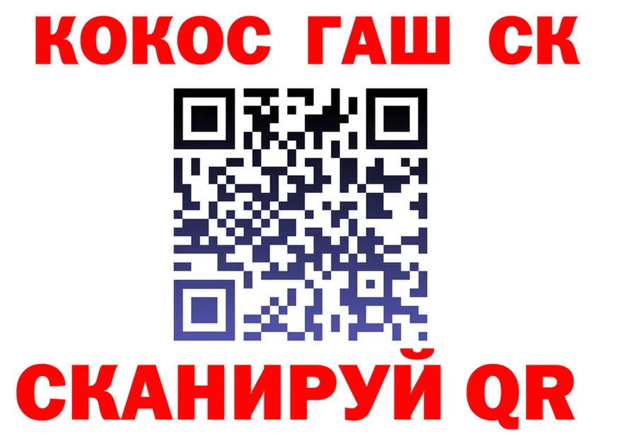 ТГК концентрат ONION shop гидра Дагестанские Огни