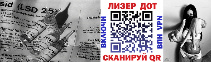 Купить где  Дагестанские Огни  Лсд 25 экстази кислота 