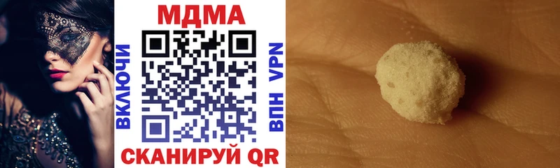 MDMA кристаллы  Купить закладки  Дагестанские Огни 