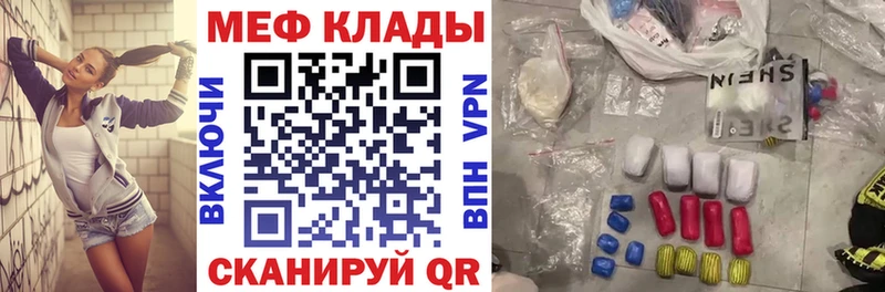 МЕФ мяу мяу  Дагестанские Огни 