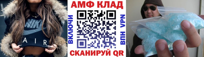 Метамфетамин витя  Купить где  Дагестанские Огни 