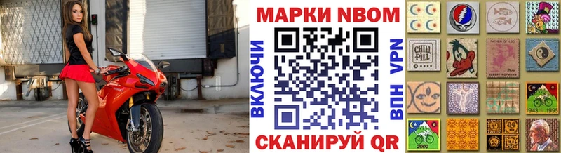 Купить закладки  Дагестанские Огни  Марки 25I-NBOMe 1,8мг 