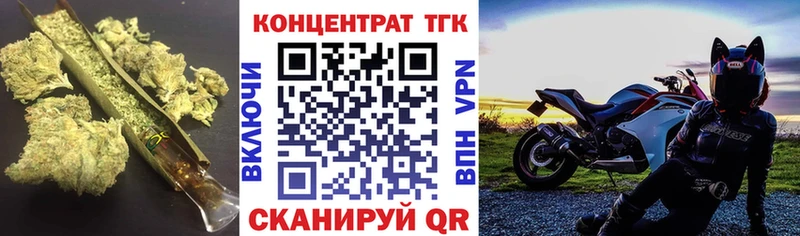 Дистиллят ТГК концентрат Дагестанские Огни
